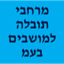 B144 Logo - Link to main page